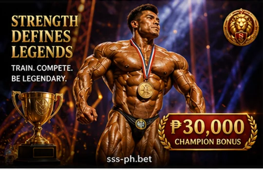 SSS sports bonus